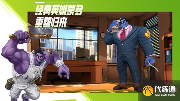 英雄联盟手游1月20日更新公告：lol手游3.0版本更新内容一览[多图]图片3