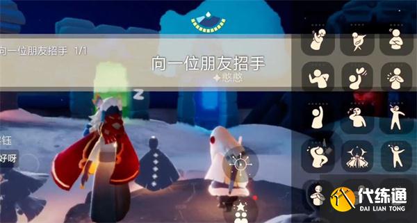 光遇1.20任务图文攻略：2022年1月20日每日任务完成方法[多图]图片1