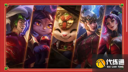 英雄联盟手游1月20日更新3.0版本:腕豪猫咪/虎虎生威皮肤/无限火力