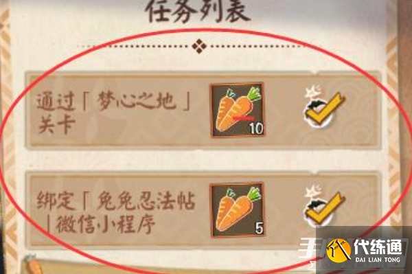 《阴阳师》sp山兔获得方法