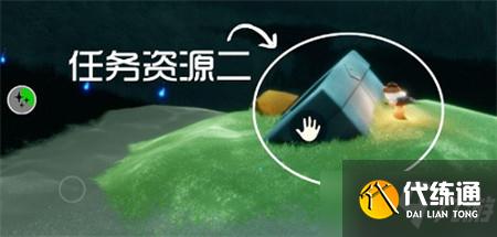 《光遇》潜海季第二个任务详细流程攻略分享