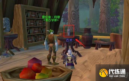 《魔兽世界TBC怀旧服》P3术士新宠物夜魔任务流程攻略分享