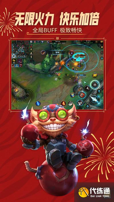 英雄联盟手游英雄请赐教是谁 英雄请赐教活动猜英雄身份猜想[多图]图片2