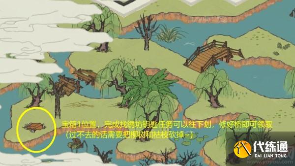 江南百景图今夕何夕宝箱在哪里 今夕何夕宝箱钥匙位置大全