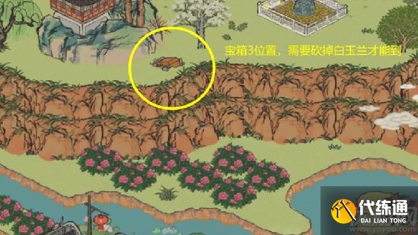 江南百景图今夕何夕宝箱在哪里 今夕何夕宝箱钥匙位置大全