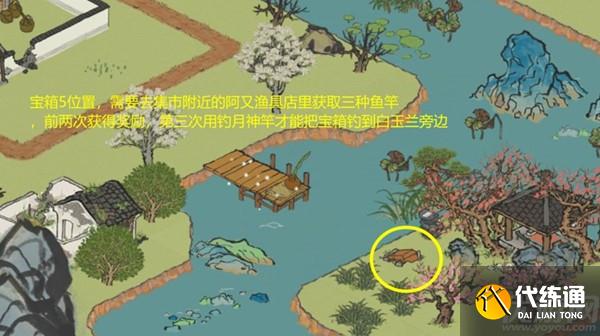 江南百景图今夕何夕宝箱在哪里 今夕何夕宝箱钥匙位置大全