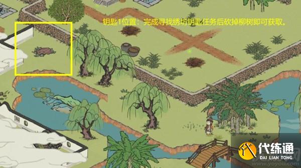 江南百景图今夕何夕宝箱在哪里 今夕何夕宝箱钥匙位置大全