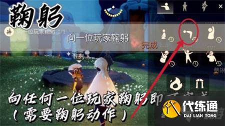 光遇1月21日每日任务完成攻略2022