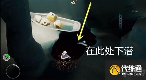 光遇潜海季第二个任务攻略 资源位置分享