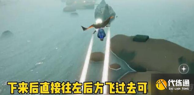 《光遇》深海季第一个任务怎么完成 深海季第一个任务攻略