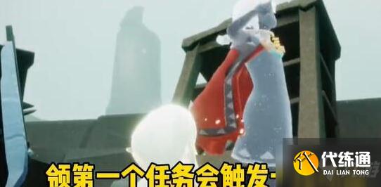 《光遇》深海季第一个任务怎么完成 深海季第一个任务攻略