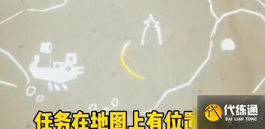 《光遇》深海季第一个任务怎么完成 深海季第一个任务攻略