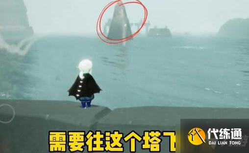 《光遇》深海季第一个任务怎么完成 深海季第一个任务攻略