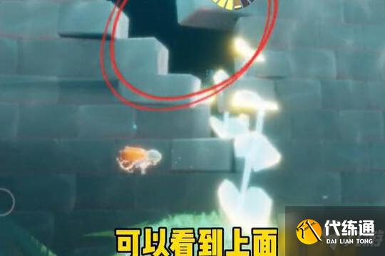 《光遇》深海季第一个任务怎么完成 深海季第一个任务攻略