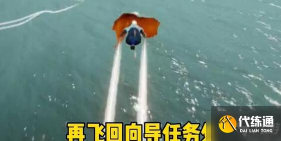 《光遇》深海季第一个任务怎么完成 深海季第一个任务攻略