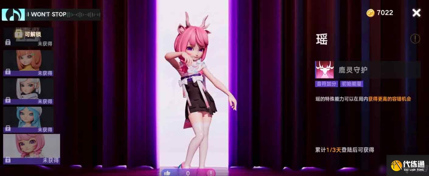 王者榮耀閃耀音符攻略大全：新手入門玩法介紹