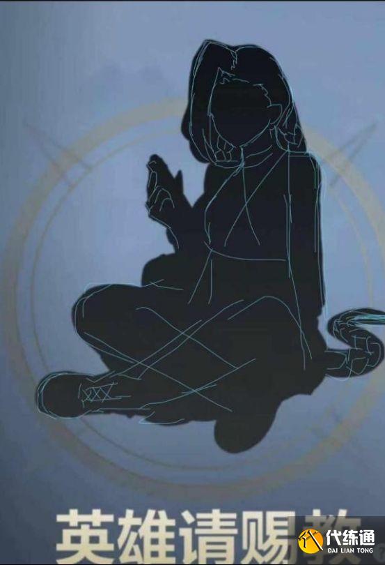 英雄联盟手游英雄请赐教是谁 猜英雄2022活动答案攻略[多图]图片1