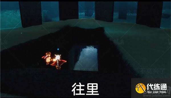 光遇潜海季光之翼在哪里 光遇潜海季小金人位置大全