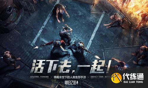 明日之后机舱强化方法