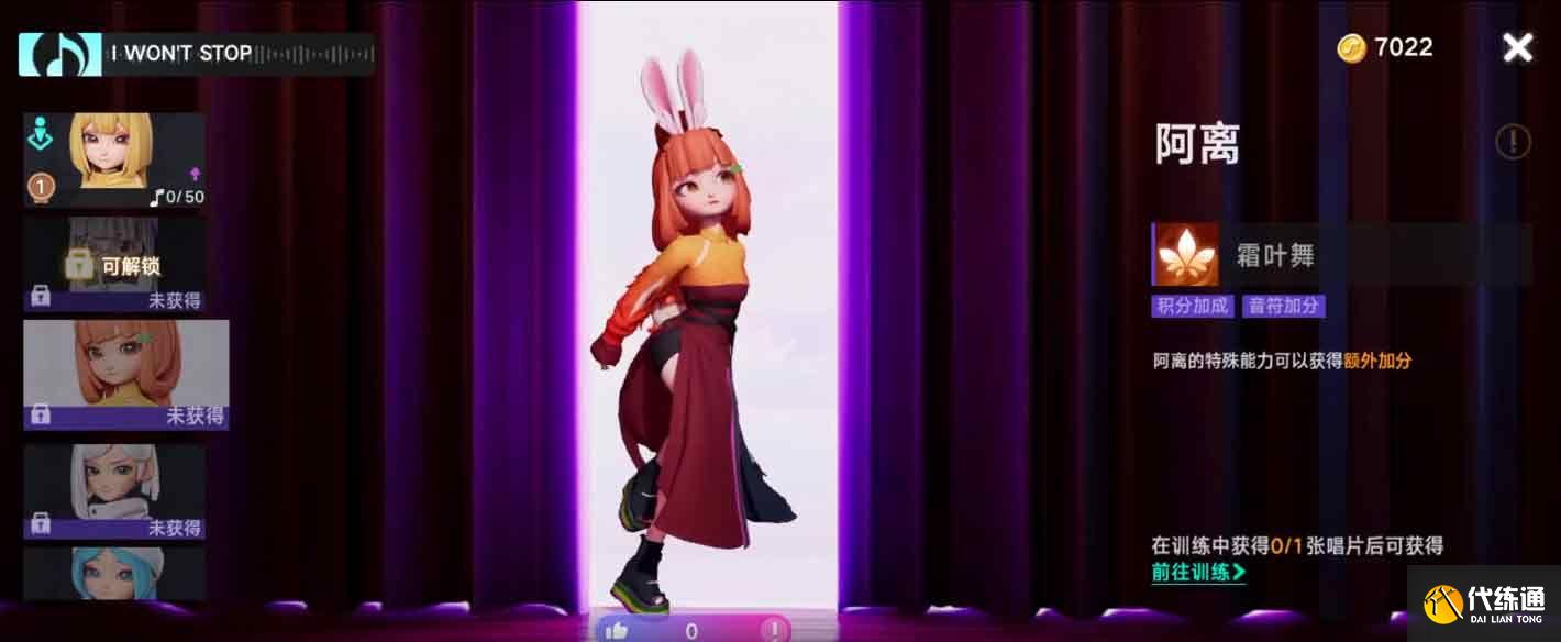 王者榮耀閃耀音符攻略大全 新手入門(mén)不走彎路[多圖]圖片1