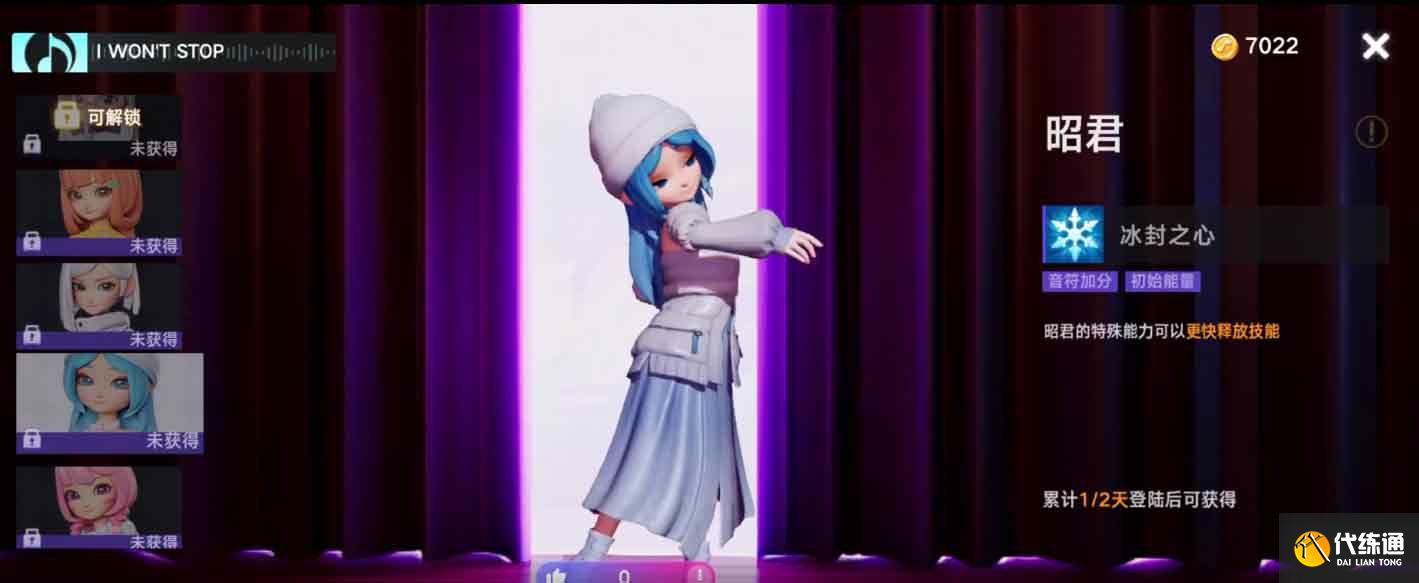 王者榮耀閃耀音符攻略大全 新手入門(mén)不走彎路[多圖]圖片2