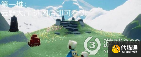 光遇1月21日大蜡烛在哪 光遇1.21大蜡烛位置2022