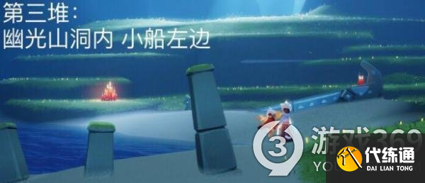 光遇1月21日大蜡烛在哪 光遇1.21大蜡烛位置2022