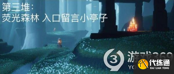 光遇1月21日大蜡烛在哪 光遇1.21大蜡烛位置2022