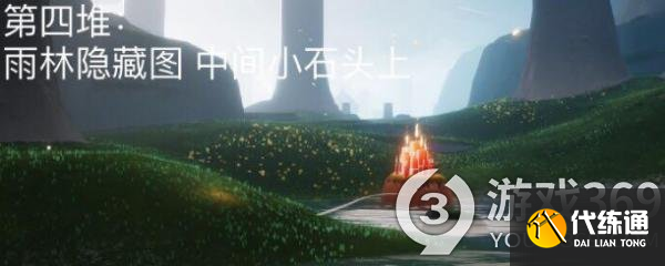 光遇1月21日大蜡烛在哪 光遇1.21大蜡烛位置2022