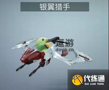 明日之后第10季辐射诡楼无人机推荐