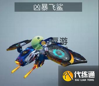 明日之后第10季辐射诡楼无人机推荐