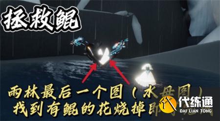 光遇1月21日每日任务完成攻略2022