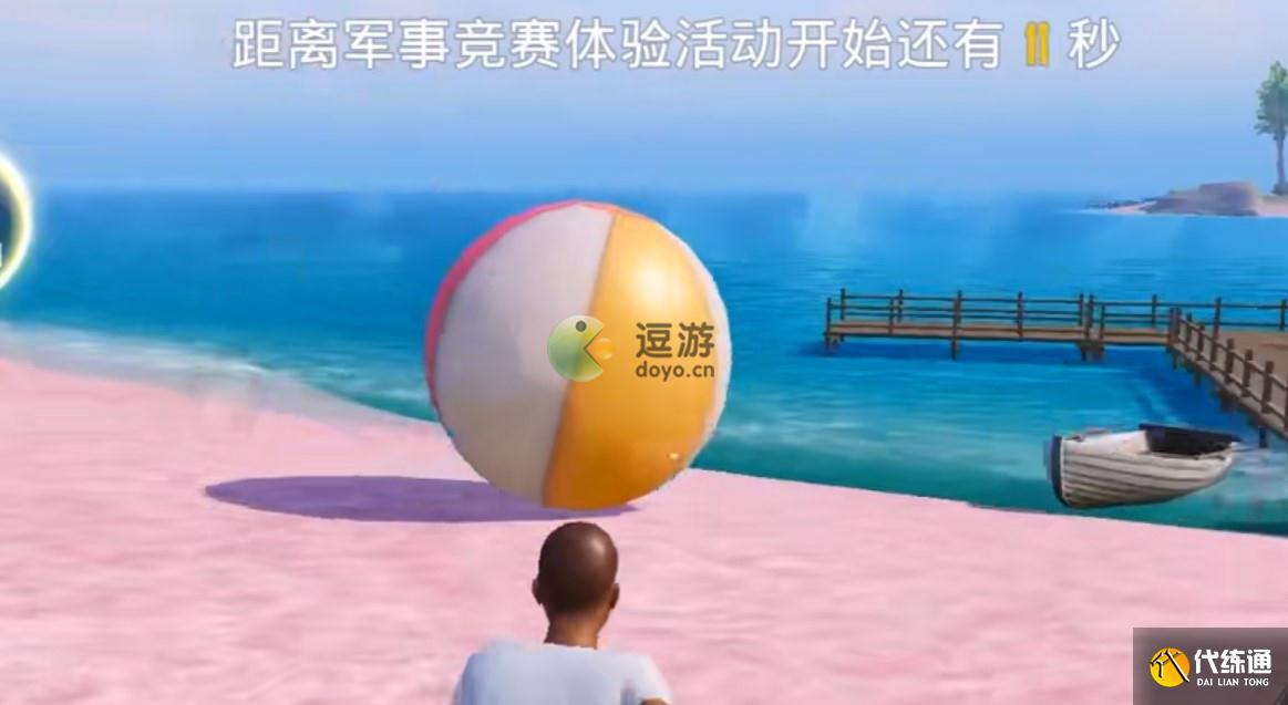 和平精英沙滩足球具体位置和玩法介绍