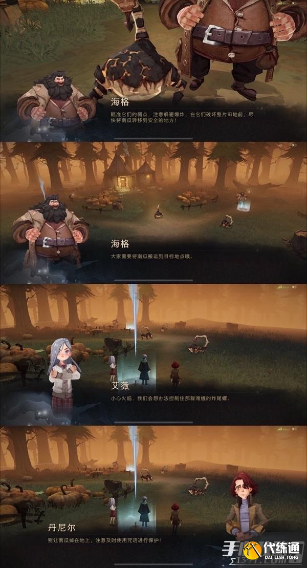 《哈利波特魔法觉醒》神奇生物保护课炸尾螺玩法攻略