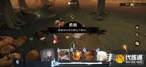 《哈利波特魔法觉醒》神奇生物保护课炸尾螺玩法攻略