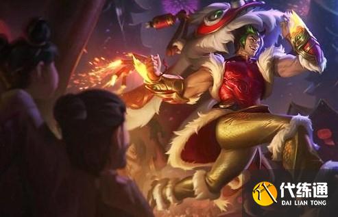 LOL手游虎年限定皮肤有哪些 虎年限定皮肤介绍