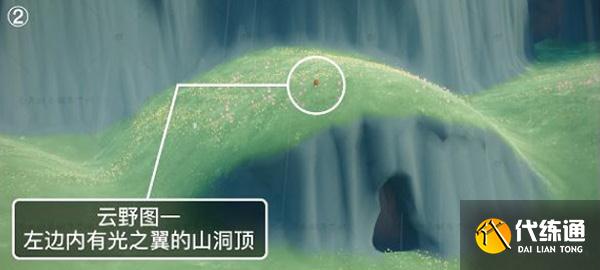 光遇潜海季云野季节蜡烛位置一览