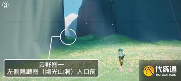 光遇潜海季云野季节蜡烛位置一览