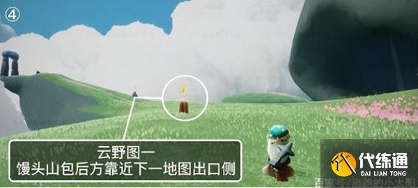 光遇潜海季云野季节蜡烛位置一览