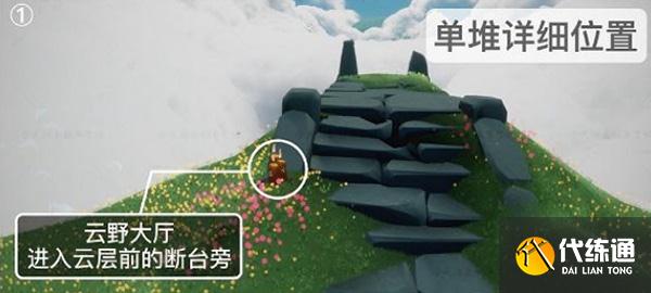 光遇潜海季云野季节蜡烛位置一览