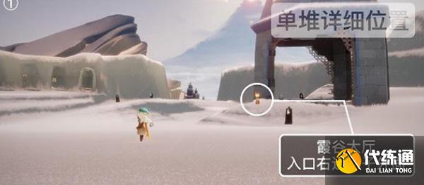 光遇潜海季霞谷季节蜡烛位置一览