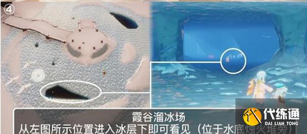 光遇潜海季霞谷季节蜡烛位置一览