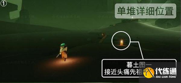 光遇潜海季墓土季节蜡烛位置一览
