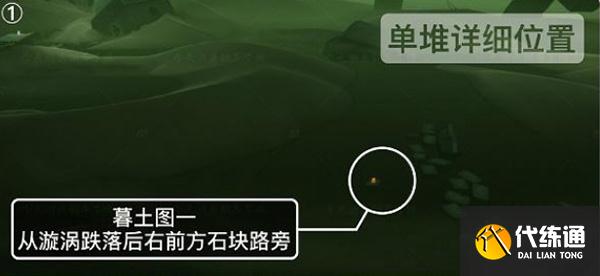 光遇潜海季墓土季节蜡烛位置一览