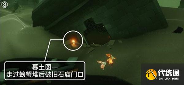 光遇潜海季墓土季节蜡烛位置一览