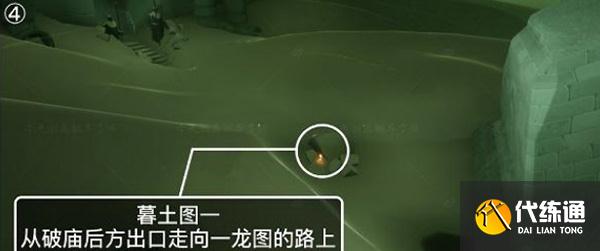 光遇潜海季墓土季节蜡烛位置一览