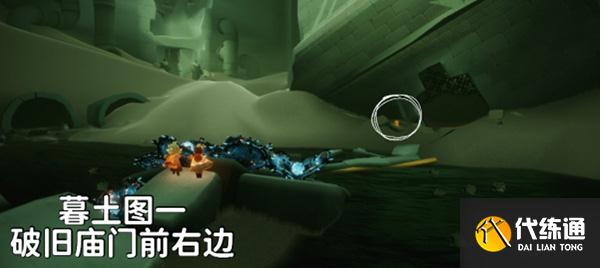 光遇1月21日季节蜡烛在哪？