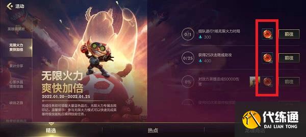 英雄联盟手游龙魂商店在哪？