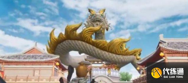 和平精英龙狮城龙画面