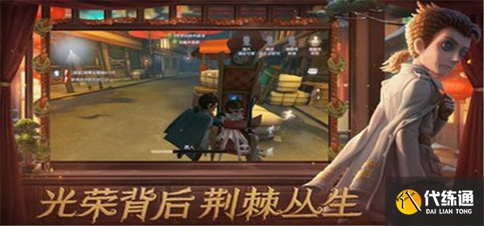 第五人格手游祈福广场活动怎么玩 第五人格手游祈福广场活动怎么玩